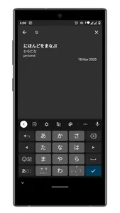 Yotei : Personal Notes and Ach screenshot 4