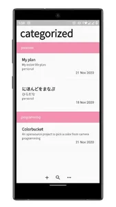 Yotei : Personal Notes and Ach screenshot 5