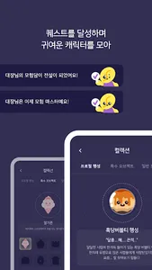 미지로 - 핫플레이스 카페 찾기 screenshot 2