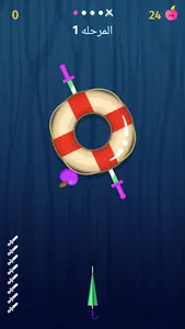 Knife Go screenshot 1
