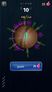 Knife Go screenshot 3