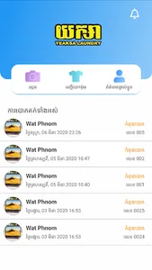 Yeaksa screenshot 0