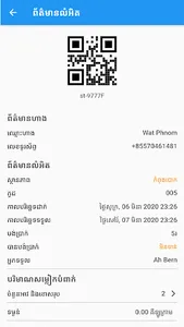 Yeaksa screenshot 1