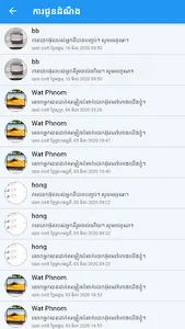 Yeaksa screenshot 2