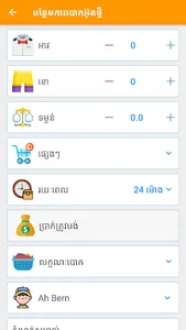 Yeaksa Shop screenshot 1