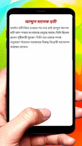 ইয়েমেনের বিদ্রোহীদের চেহারা বই screenshot 7