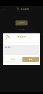 亞昕集團 screenshot 1