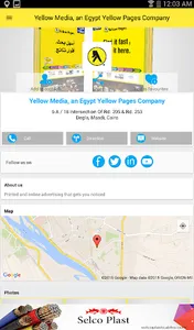 Egypt Yellow Pages screenshot 12