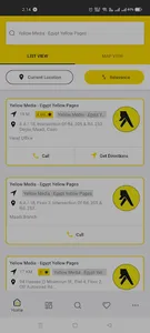 Egypt Yellow Pages screenshot 6