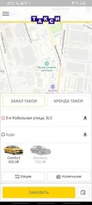 НЖТ screenshot 3