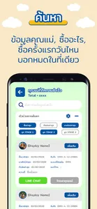 Enfa NC App screenshot 1