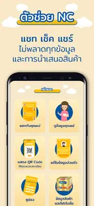 Enfa NC App screenshot 6
