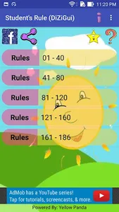 Student Rules (DiZiGui) screenshot 0