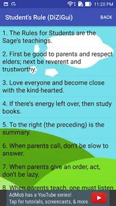 Student Rules (DiZiGui) screenshot 1