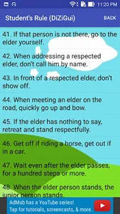 Student Rules (DiZiGui) screenshot 2