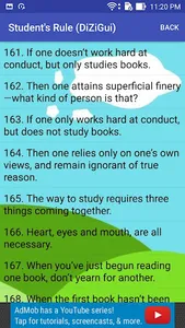 Student Rules (DiZiGui) screenshot 3