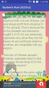 Student Rules (DiZiGui) screenshot 4