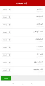 اليمن الآن - اخبار اليمن بدون  screenshot 1