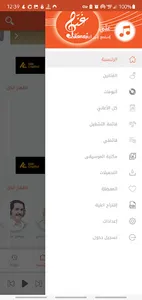 غني screenshot 2