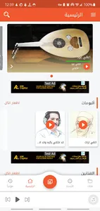 غني screenshot 3