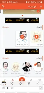 غني screenshot 5