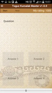 Toguz Kumalak Master screenshot 4