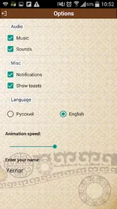 Toguz Kumalak Master screenshot 5