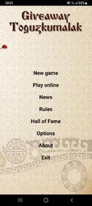 Giveaway ToguzKumalak screenshot 0