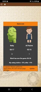 Giveaway ToguzKumalak screenshot 3