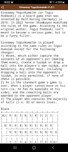 Giveaway ToguzKumalak screenshot 4