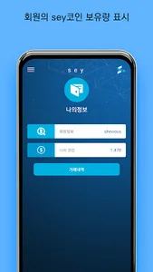 say Wallet screenshot 1