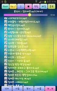 간편하고 깔끔한 mp3 player 디렉토리별 재생 screenshot 0