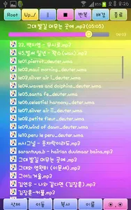 간편하고 깔끔한 mp3 player 디렉토리별 재생 screenshot 1