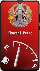 JayBhavaniPetro screenshot 0