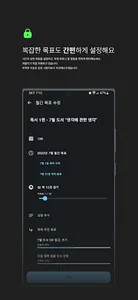 목표 리마인더: 당신의 목표를 잠금해제 screenshot 3