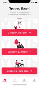 YESTЬ - ЕСТЬ screenshot 0