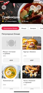 YESTЬ - ЕСТЬ screenshot 1