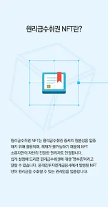와이월렛(Ywallet) screenshot 5