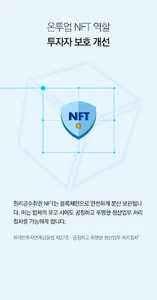와이월렛(Ywallet) screenshot 7
