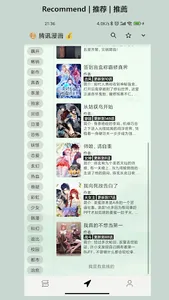 Owl Reader-Novel/Comic Reader screenshot 17