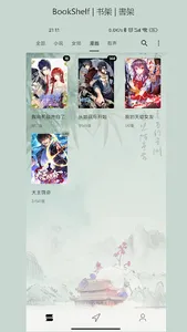 Owl Reader-Novel/Comic Reader screenshot 23