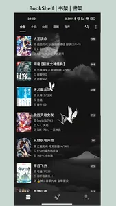 Owl Reader-Novel/Comic Reader screenshot 4