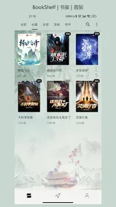 Owl Reader-Novel/Comic Reader screenshot 6