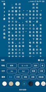終點看書-小說閱讀器-熱門小說追書 screenshot 5