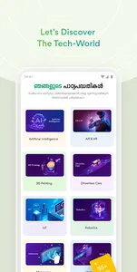 Yiaai - OTT Community Platform screenshot 2