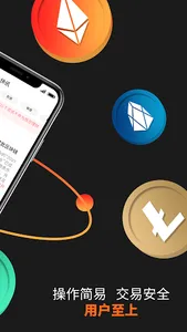 YIBI - Buy Bitcoin Instantly screenshot 1