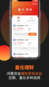 YIBI - Buy Bitcoin Instantly screenshot 11