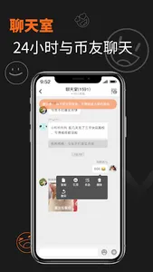 YIBI - Buy Bitcoin Instantly screenshot 5