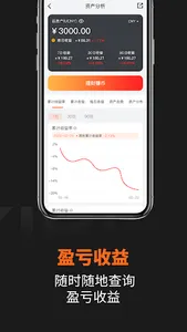 YIBI - Buy Bitcoin Instantly screenshot 6