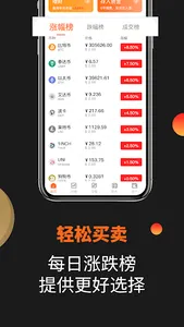 YIBI - Buy Bitcoin Instantly screenshot 9